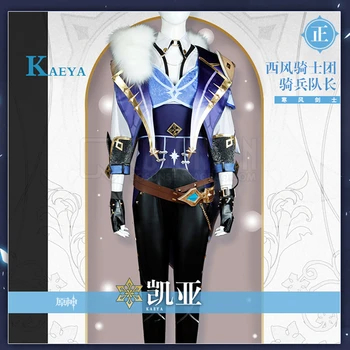 Anime Mäng Genshin Mõju Kaeya Originaal Nahk Lahing Ühtne Gorgeous Riided Cosplay Kostüüm Halloween Meeste Vaba Shipping 2021New