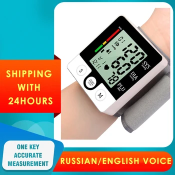 Inglise Või vene keeles Hääl Tonometer Automaatne vererõhu Monitor LCD Ekraan Digitaalne Randme Impulsi Arvesti Sphygmomanometer
