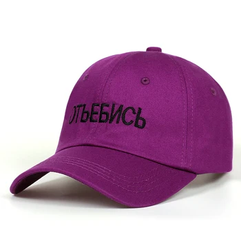 Kõrge Kvaliteediga Puuvilla Bränd vene Täht Snapback Mütsid Baseball Cap Meeste Naiste Hip Hop Isa Müts Luu Garros golf ühise põllumajanduspoliitika mütsid