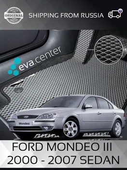 Auto Matid Eva Ford Mondeo III 2000 - 2007 sedaan komplekt 4x matid ja jumper tunnel/Eva matid auto kleebised