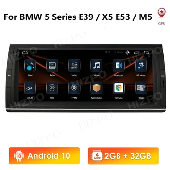 10.25-tolline Android 10.0 Auto DVD-raadio mängija bmw E39 X5 E53 Koos BT GPS RDS-USB-SD-Rool 2G RAM 32G ROM WIFI