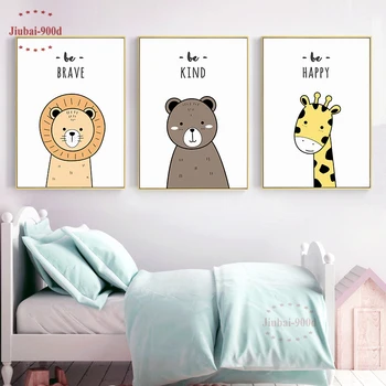 Lastetoa Seina Art Dekoratiivsed Multikas Loomade Hippo Lõvi, Karu Pildid Lõuendile Maali Beebi Toas Seina Kaunistamiseks Plakateid NUR34