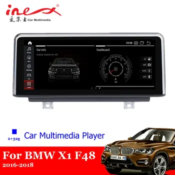 Auto Android Armatuurlaua Multimeedia Mängija BMW X1 F48 2016 2017 2018 Auto Tarvikud GPS Navigatsioon Ekraan, Raadio-Video Süsteem