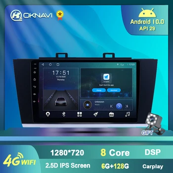Auto Raadio 2 Din Auto Raadio Subaru Outback 5-2018 Pärand Android Stereo GPS Navigation Multimeedia Mängija, Auto Kaubad