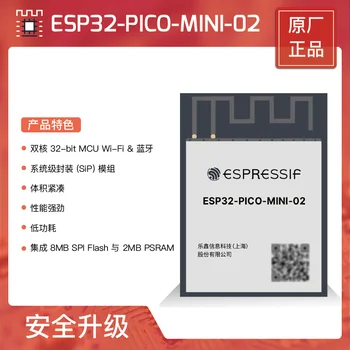 ESP32-PICO-MINI-02 Espressif Süsteemide ESP32 Wi-Fi MCU süsteemi--package-SIP-moodul (engineering proovid)