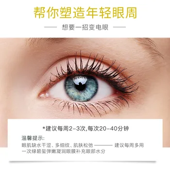 60pcs BIOAQUA Gold Collagen Eye Mask Anti Kirtsutama Magada Crystal Eye Patch Niisutav Tumedad Ringid Silmade Eemaldaja Mask Silmade Hooldus