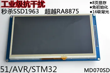 Tööstus-klassi 7.0 tolli puutetundlik TFT panel ekraani MD070SD AVR/51/STM32 sõita LCD moodul ekraan