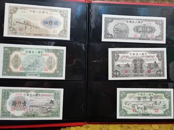 Esimene komplekt RMB pangatähtede ja müntide kogumine, et saada 60 Zhang Quanxin komplekti paber raha, et kaitsta mündid