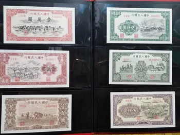 Esimene komplekt RMB pangatähtede ja müntide kogumine, et saada 60 Zhang Quanxin komplekti paber raha, et kaitsta mündid
