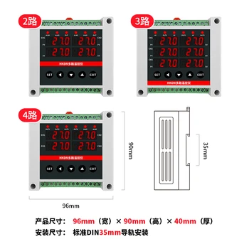 Multi-way Juhend Temperature Controller, 4 Channel Arvesti 485 Suhtlemine PLC Intelligentne PID Control Digitaalne Ekraan