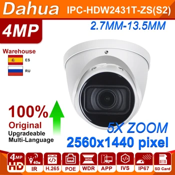 Dahua Algne Torn IP Kaamera IPC-HDW2431T-ZS-S2 4MP RVT APP kaamera 40M Smart IR RTMP H. 265 IP67 CCTV turvalisus Kaamera