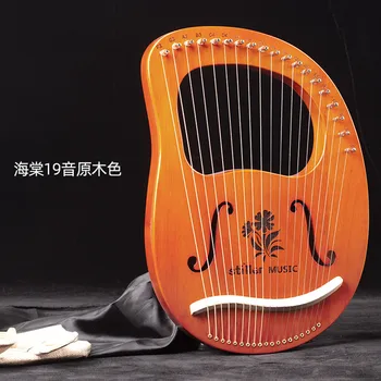 19 Stringid Puidust Mahagon Lyre Harf muusikariista 19 Stringid, Keelpilli Lyre Harfil koos Tuning Vahend Algaja