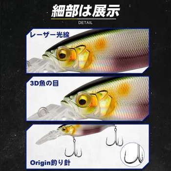 D1 lepamaim kalapüügi lures 80mm 11.5 g ujuv wobblers 3D silmad, Kõrge, kvaliteet tehiskiududest Plastikust Raske Sööt kalastustarbed Eest Haug