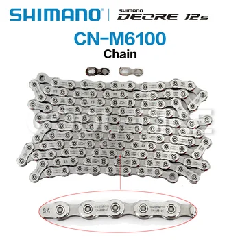 2020. aasta UUS Shimano DEORE CN-M6100 Kett 12-Speed Mountain Bike Jalgratta 123L Keti Kiirus 12 Kett Jalgratta Osad QUICK-LINK