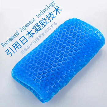 Honeycomb auto diivan Iste sitter vaip istmepadja emakakaela tervishoiu valu Uuendada Paindlik 3D jää pad massaaž geel padi
