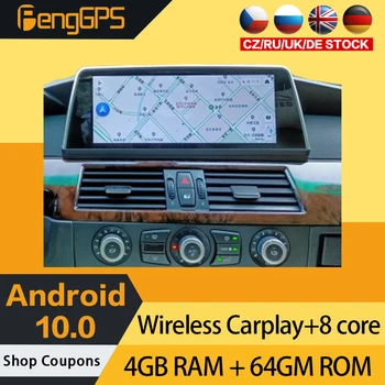 Auto DVD-Mängija BMW E60 Android e61 seadmesse E63 E64 5 Seeria Raadio Stereo Multimeedia Headunit Carplay GPS Navigation 4+64G PX6