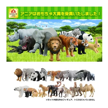 Jaapani Tomy Tõeline Lahtiselt Liikuvate Loomade Mudel Metsloomade Tiiger Lõvi, Elevant Laste Mänguasi