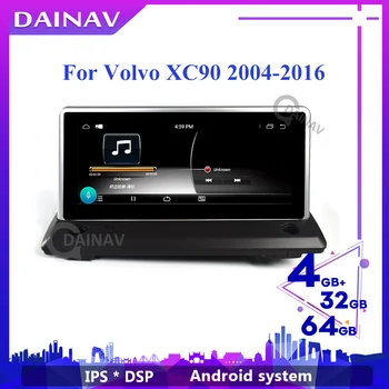 PX6 Puutetundlik Ekraan 2DIN Auto Multimeedia Video Mängija, Stereo Volvo XC90 2004-2016 autoraadio DVD-GPS navigeerimine