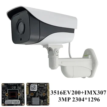 F1.0 Objektiiv Sony IMX307+3516EV200 StarLight IP Väljas Kaamera Madal valgustus 3MP H. 265 IP66 Onvif Kõik Värvi CMS XMEYE P2P
