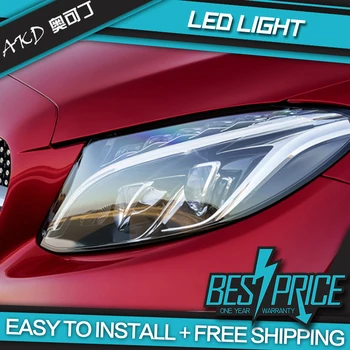 AKD Car Styling Pea Lamp W205 Pesuseade-2017 C300 C260 Uusi Kõik LED-Esitulede LED PÄEVATULED Hid Bi Xenon Auto Tarvikud