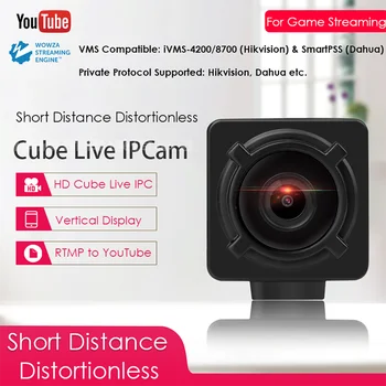Moonutamata RTMP IPCamera Live Streaming Audio/Video Voogesitus, et Youtube/Wowza, mida RTMP 2.0 MP 1080P AAC audio H. 264 RTSP ja RTMP