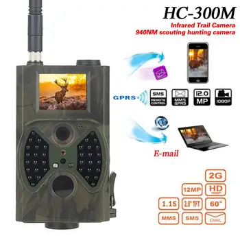 HD HC-300M Digitaalne Infrapuna Jahindus 12 mp Kaamera 1080P Resolutsioon 1.1 s Vallandada Aega Eluslooduse Õpperada Öise Nägemise termokaamerad
