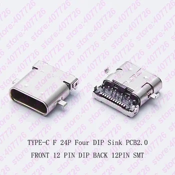 10TK USB-3.1 Type-C-Liides 24PIN 12PIN DIP-12PIN SMT L=12MM Naine Jack Socket Terminal Telefon, Sülearvuti, Sülearvuti Saba Laadimine