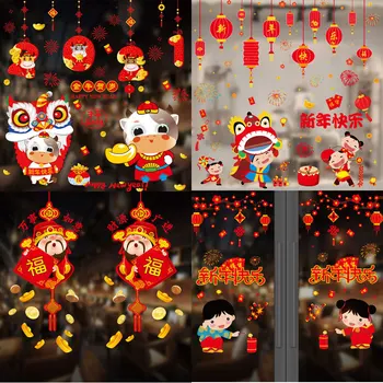 Spring Festival-Hiina Uus Aasta Kleebised 2021 Aasta Ox uusaasta Kaunistused Akna Klaas Kleebised Staatiline Kleebised