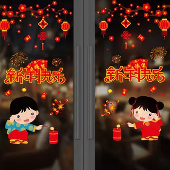 Spring Festival-Hiina Uus Aasta Kleebised 2021 Aasta Ox uusaasta Kaunistused Akna Klaas Kleebised Staatiline Kleebised
